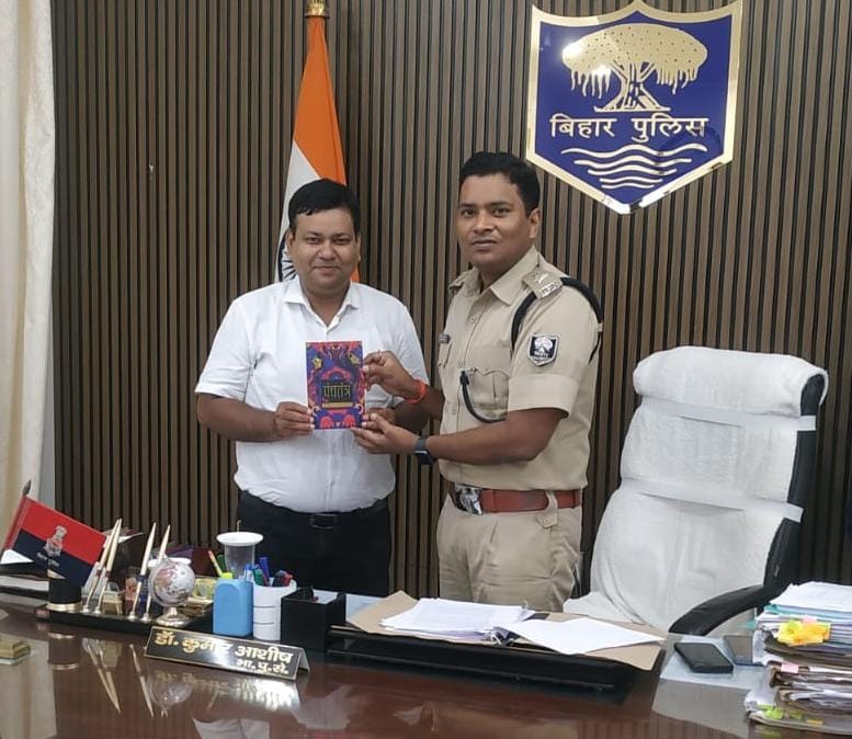 कल्चरल और कम्युनिटी पुलिसिंग डॉ कुमार आशीष की पहचान: डॉ कमाल अहमद