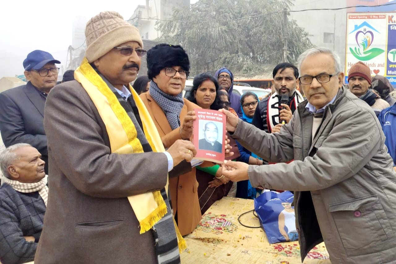 Madhepura:आजाद पुस्तकालय ने कुलपति से भूपेंद्र बाबू के नाम पर चेयर,सम्मान,शुरू करने की मांग की