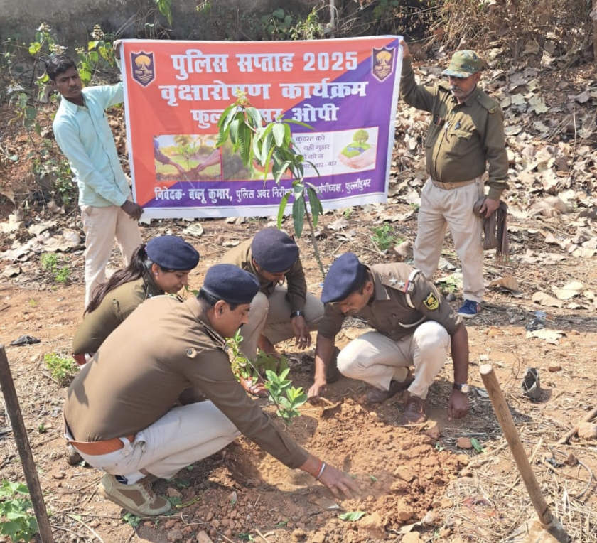 पुलिस सप्ताह के दौरान खेसर थाना एवं फुल्लीडुमर थाना परिसर में किया गया पौधारोपण।