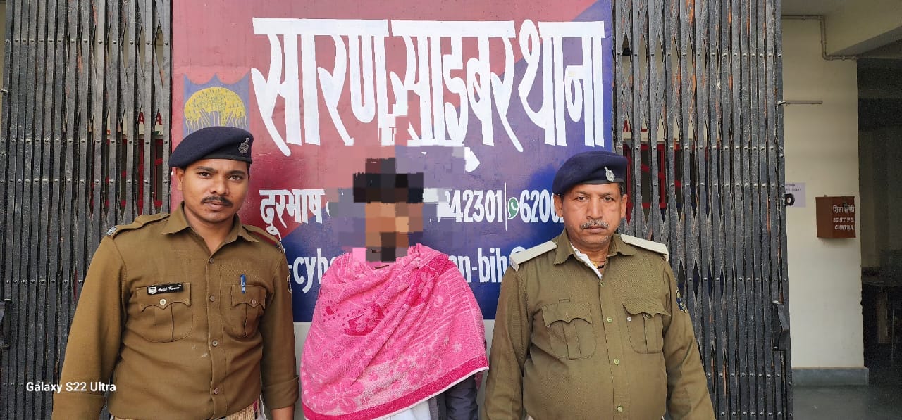 सोशल मीडिया पर अश्लील फोटो वायरल करने वाले अभियुक्त को पुलिस ने गिरफ्तार कर भेजा जेल