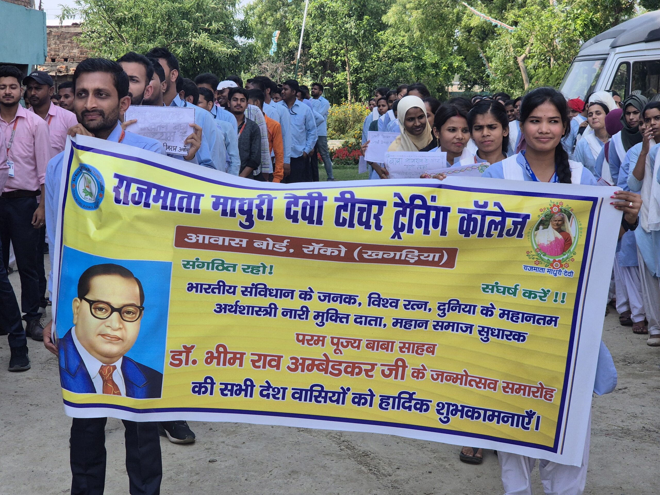 धूमधाम से मनाई गई आंबेडकर की जयंती